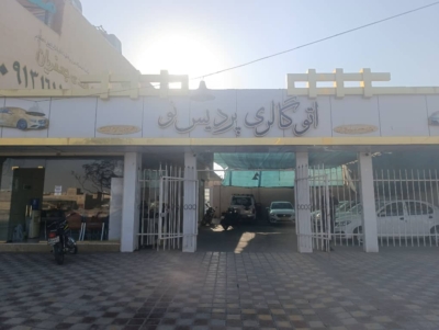 کیفیت تضمینی